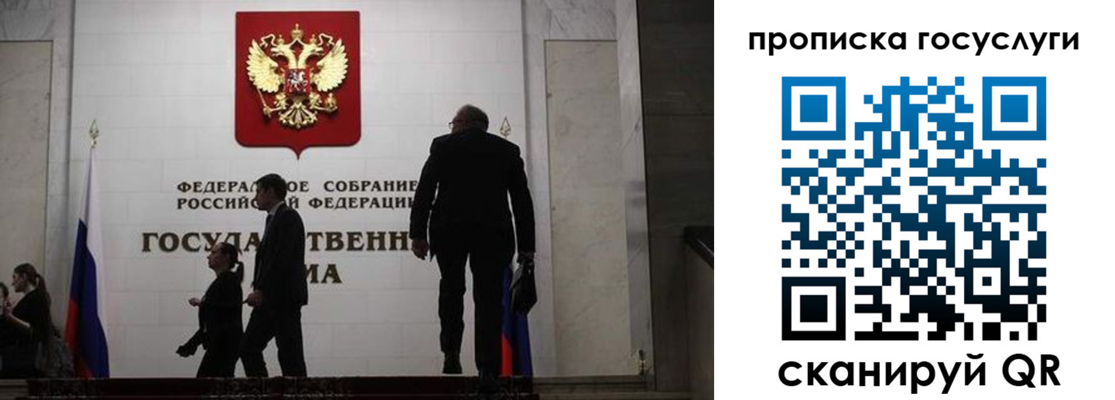 прописка штамп в Ялуторовске