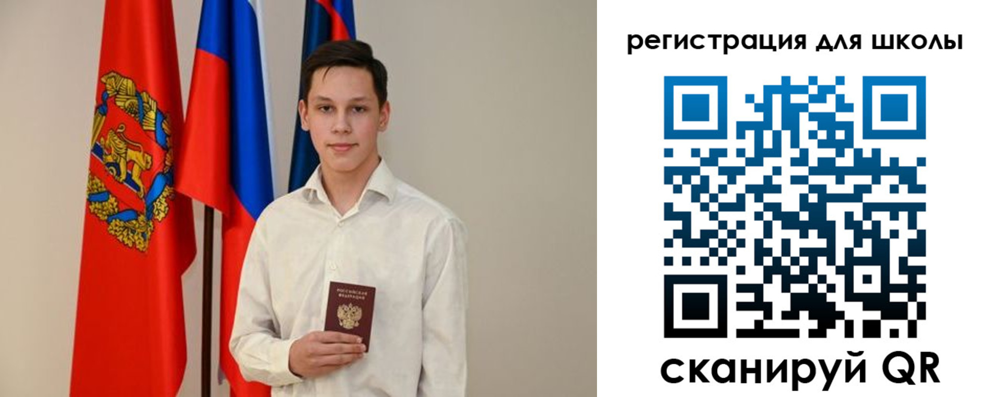 прописка регистрация в Ялуторовске