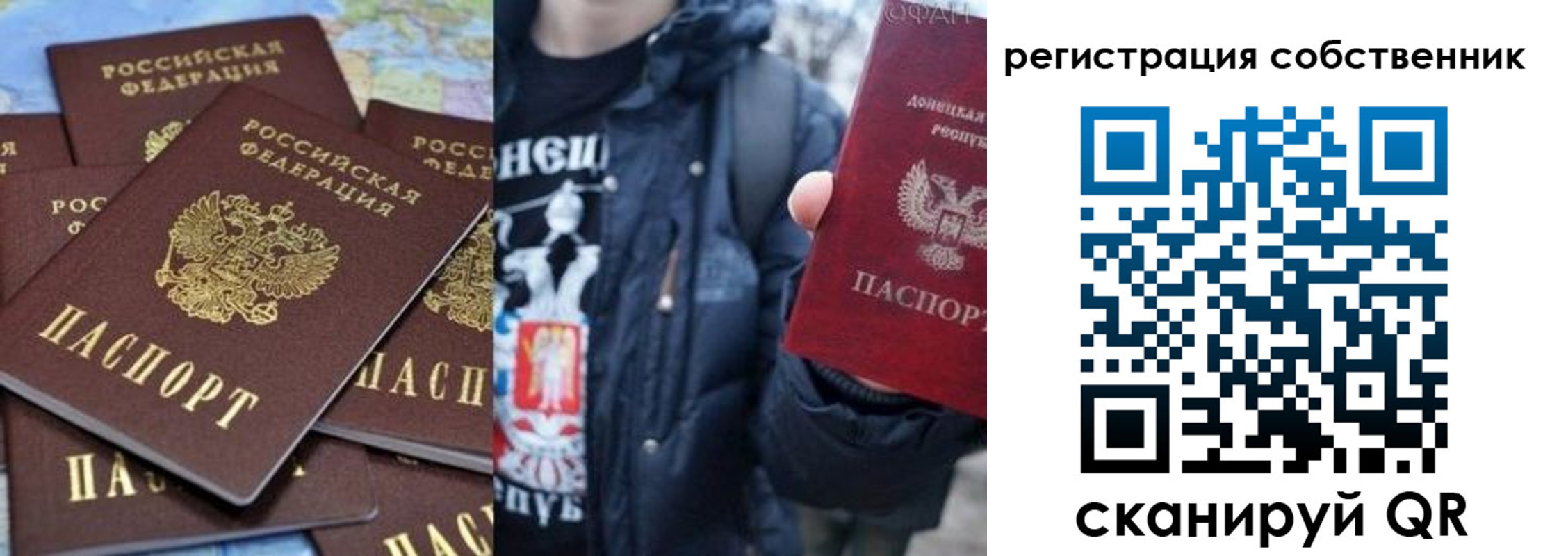 прописка иностранных граждан в Ялуторовске