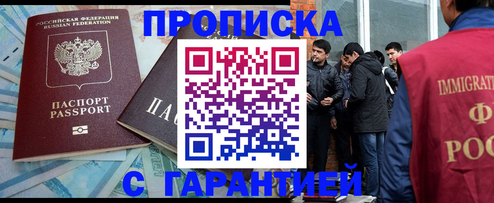 регистрация для дет. сада в Ялуторовске